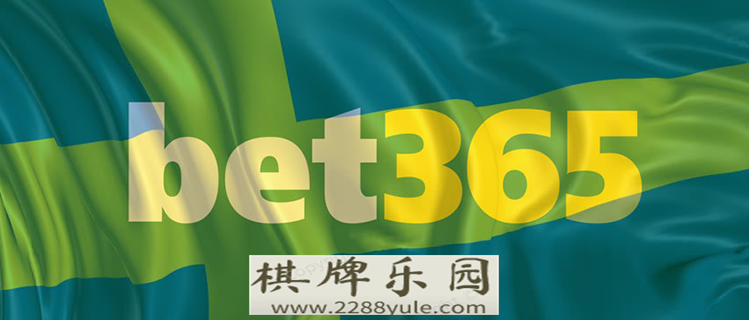 瑞典在线博彩收入增长Bet365占有份额最dg博彩平台