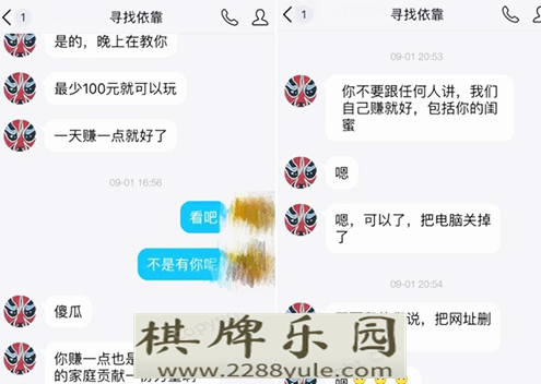 fg博彩平台友诱入博彩网站川女7天被骗36万