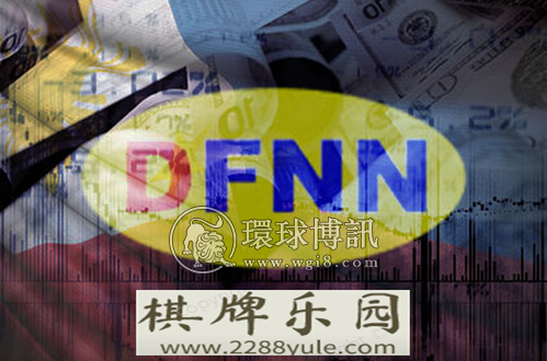 dt博彩平台菲律宾DFNN与美国彩票服务商合作开展