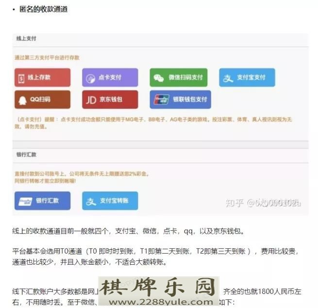 彩正在毒害中国的电竞行业mgs博彩平台