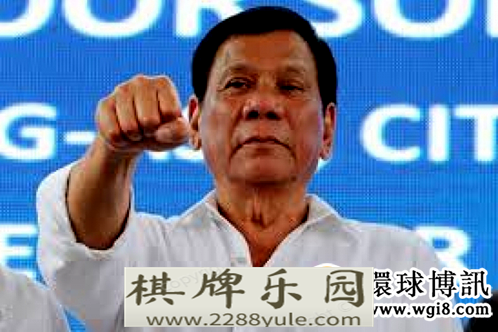 菲律宾总统再开除一彩许可证的官员dt博彩平台